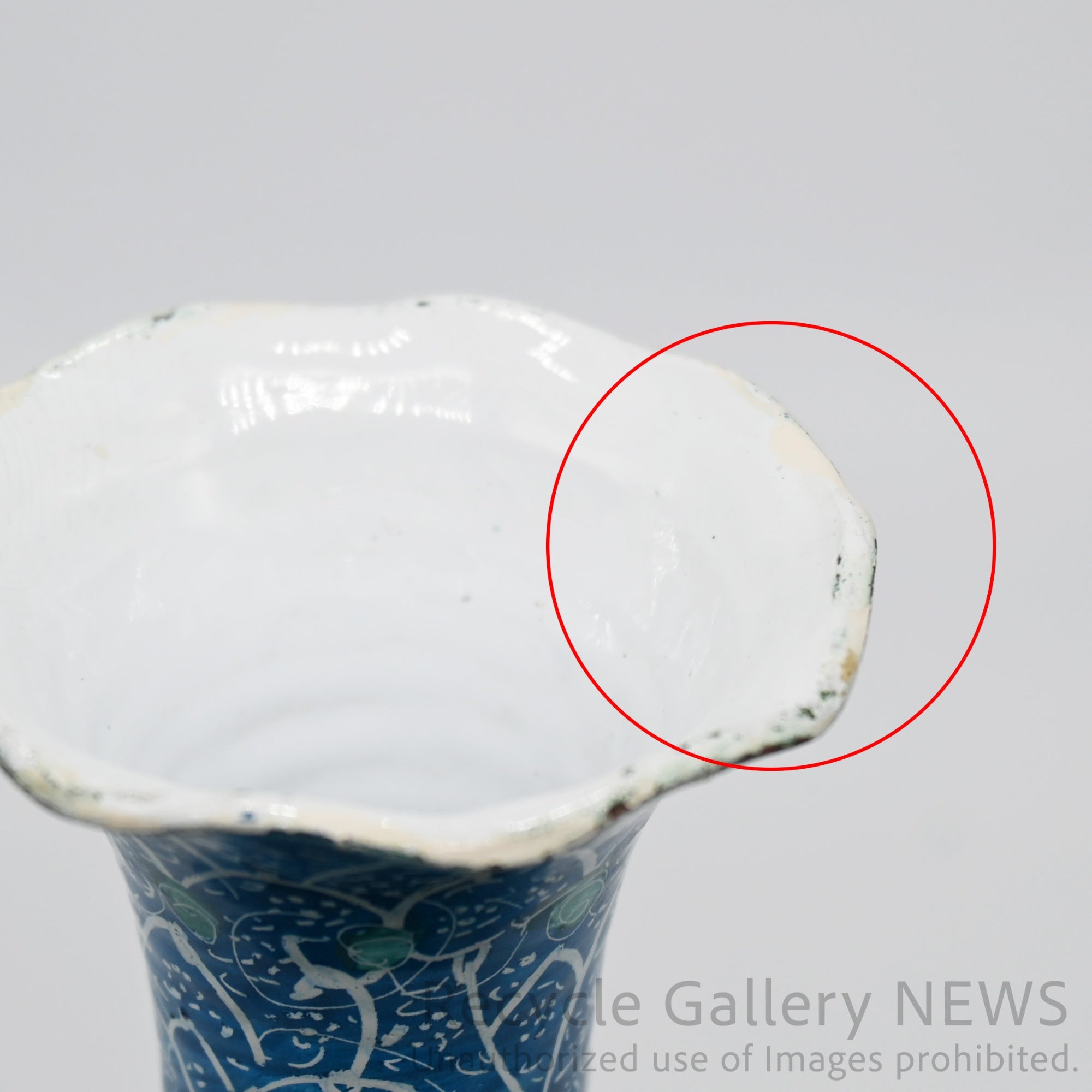 Vintage Oriental Floral Cloisonné Style Bud Vase Blue / 七宝風 唐草文様 花瓶 一輪挿し ターコイズブルー 青 オリエンタル アジアン
