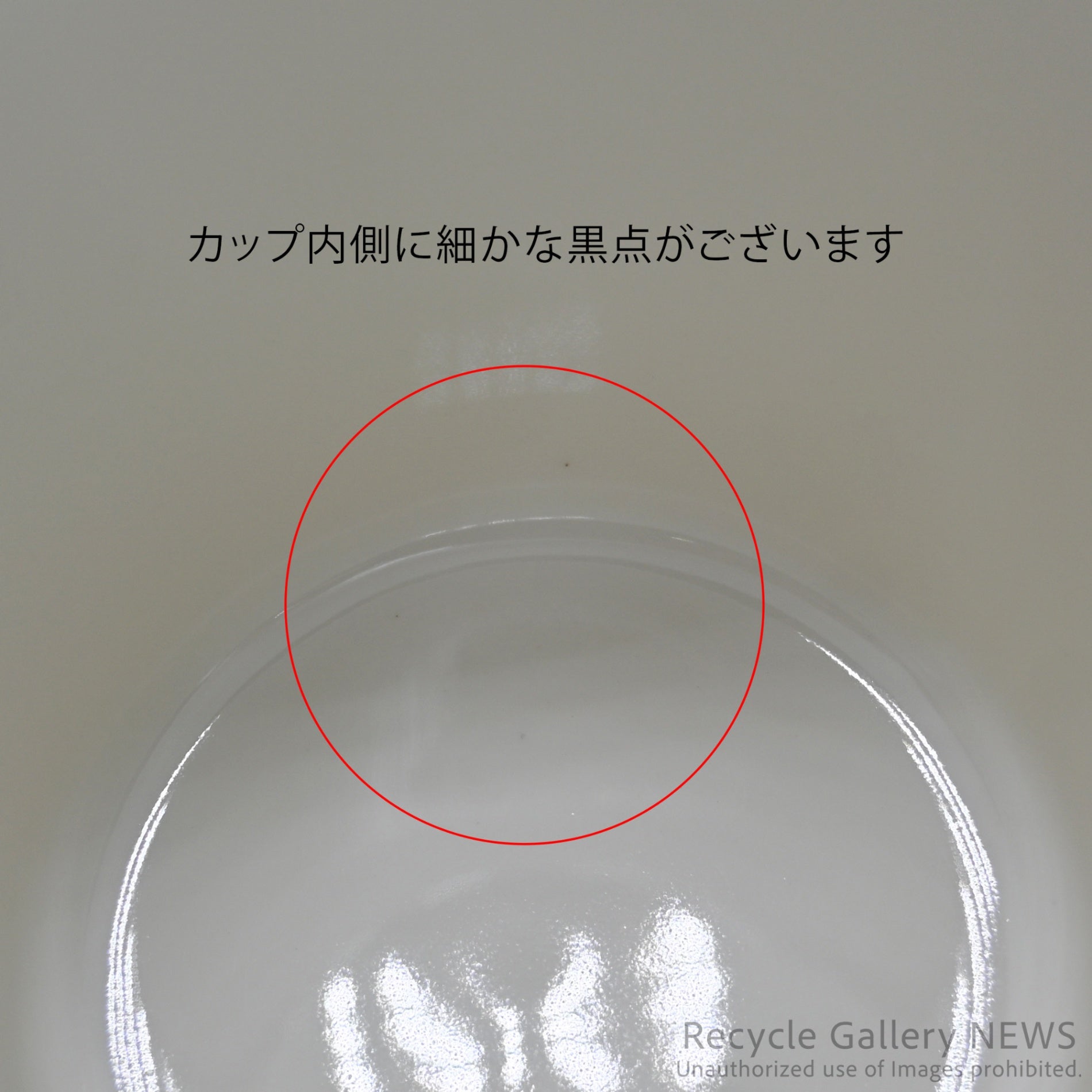 marimekko "KESTIT" Green Mug / マリメッコ "ケスティト" グリーン マグカップ