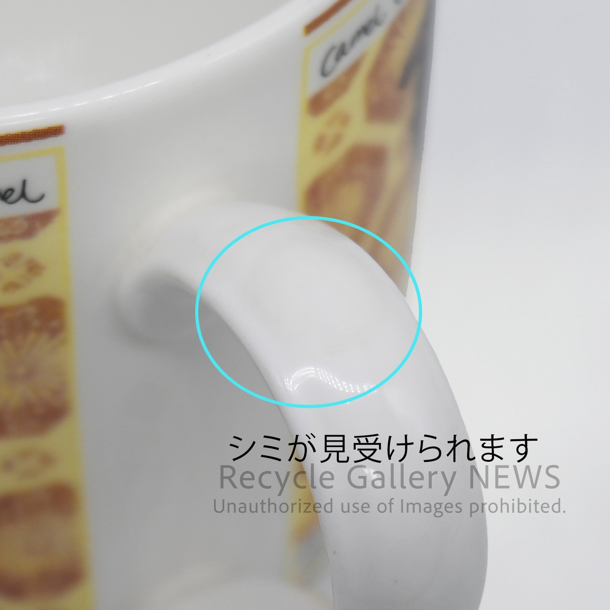WEDGWOOD "CAMEL" mug British with Animal Motif / ウェッジウッド "キャメル" マグ イギリス 動物柄