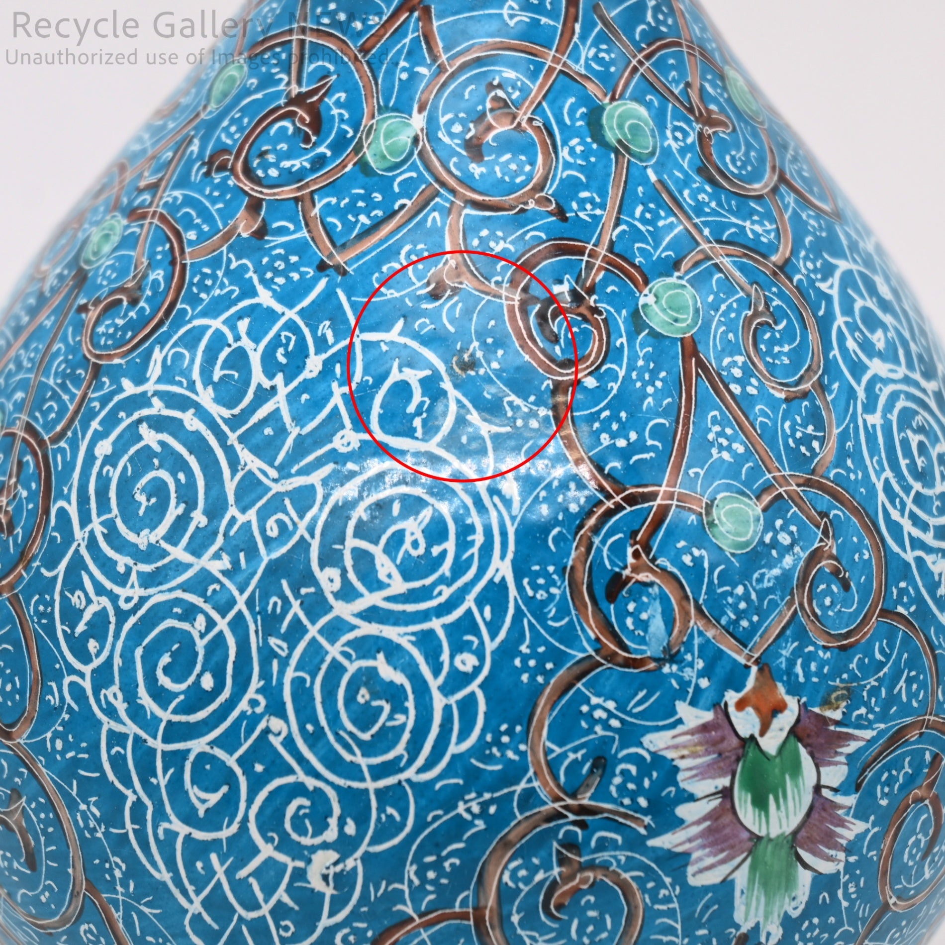 Vintage Oriental Floral Cloisonné Style Bud Vase Blue / 七宝風 唐草文様 花瓶 一輪挿し ターコイズブルー 青 オリエンタル アジアン