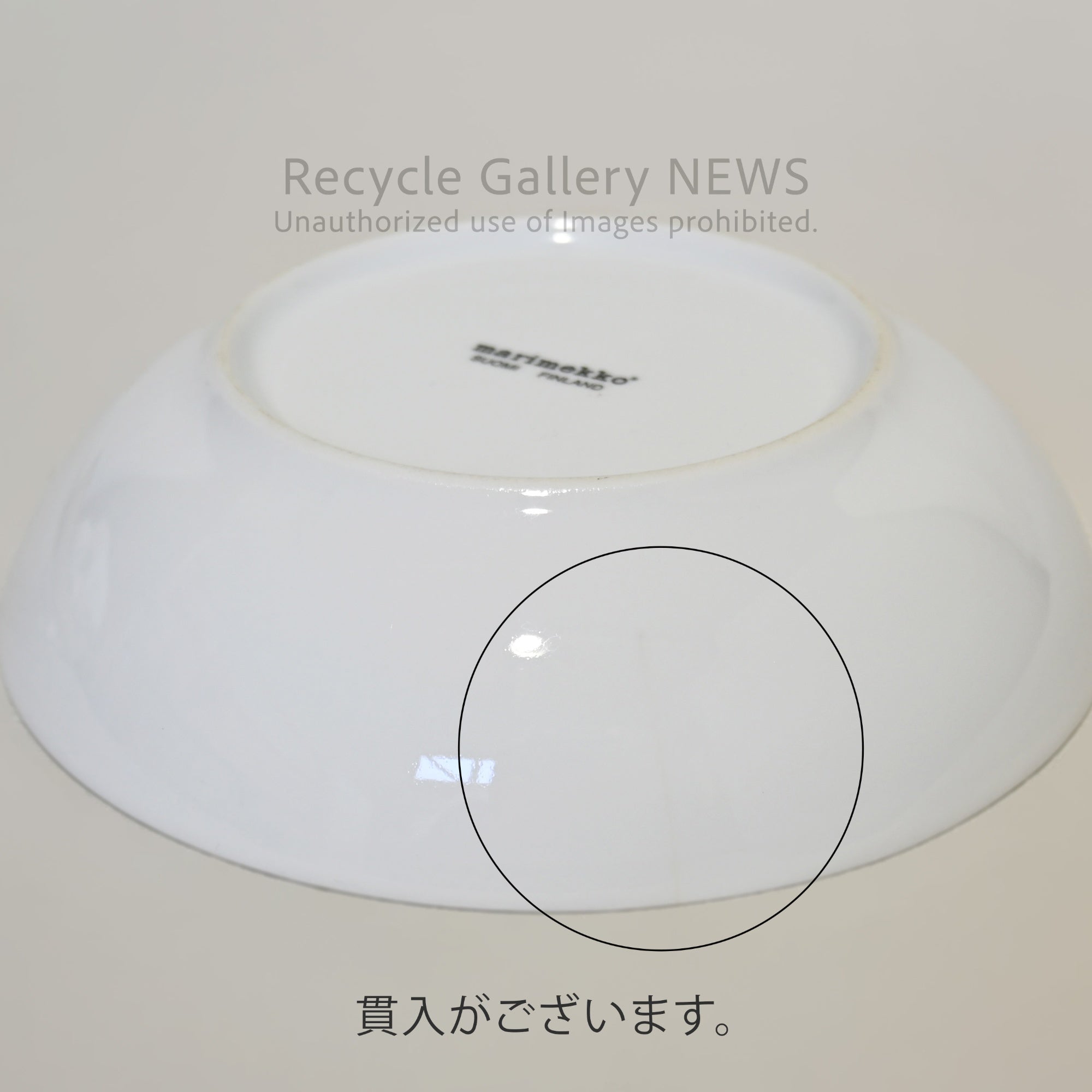 Marimekko Unikko Bowl Red Nordic / ボウル マリメッコ ウニッコ レッド 北欧食器