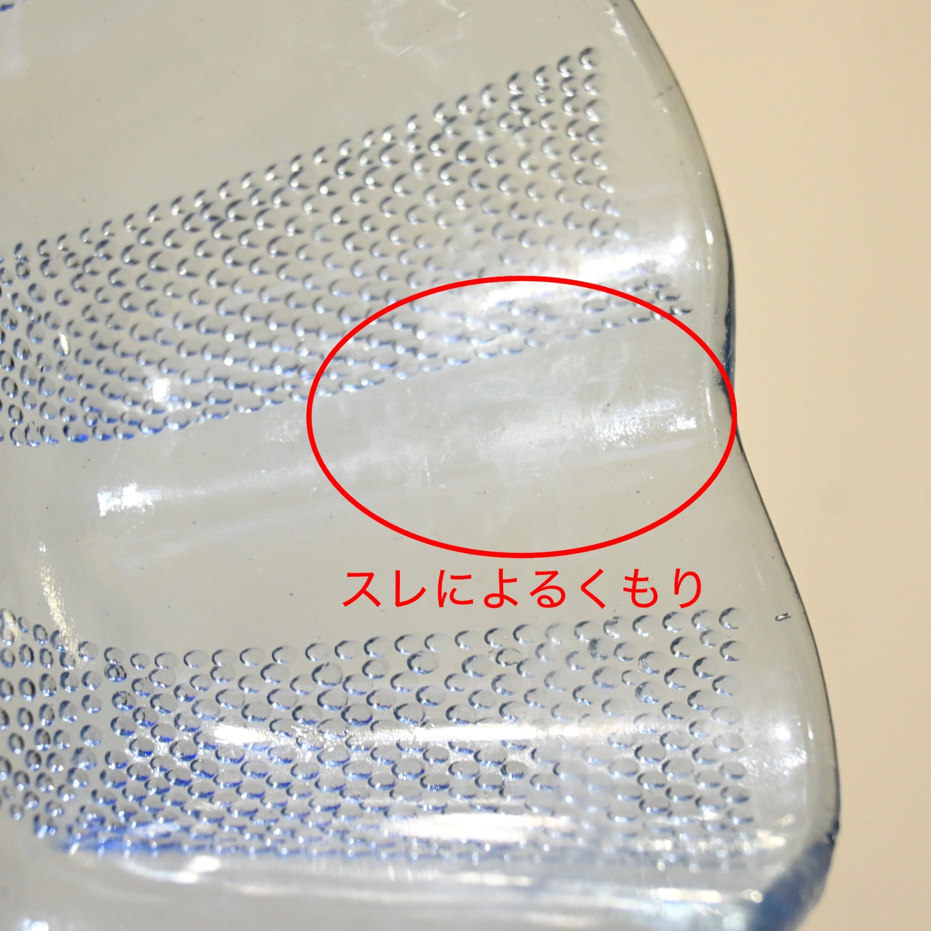 Vintage pressed glass Frilled design Blue Japanese Showa retro style / ヴィンテージ プレスガラス フリル型 ブルー 昭和レトロ
