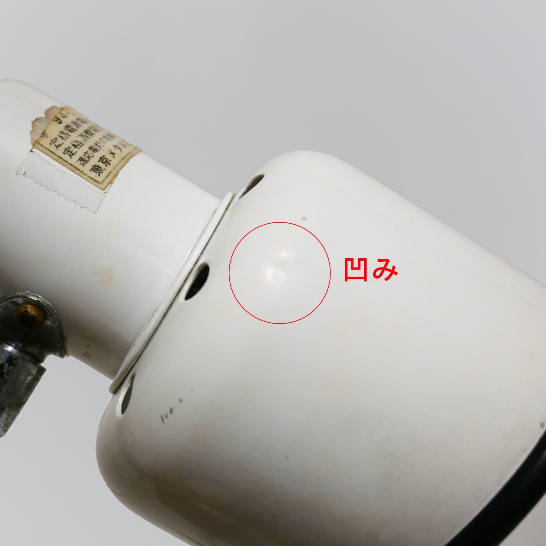 Tokyo Metal Industry Co., Ltd. Desk Light Japan Vintage Showa-Retro / 東京メタル工業株式会社 デスクライト 日本 ヴィンテージ 昭和レトロ