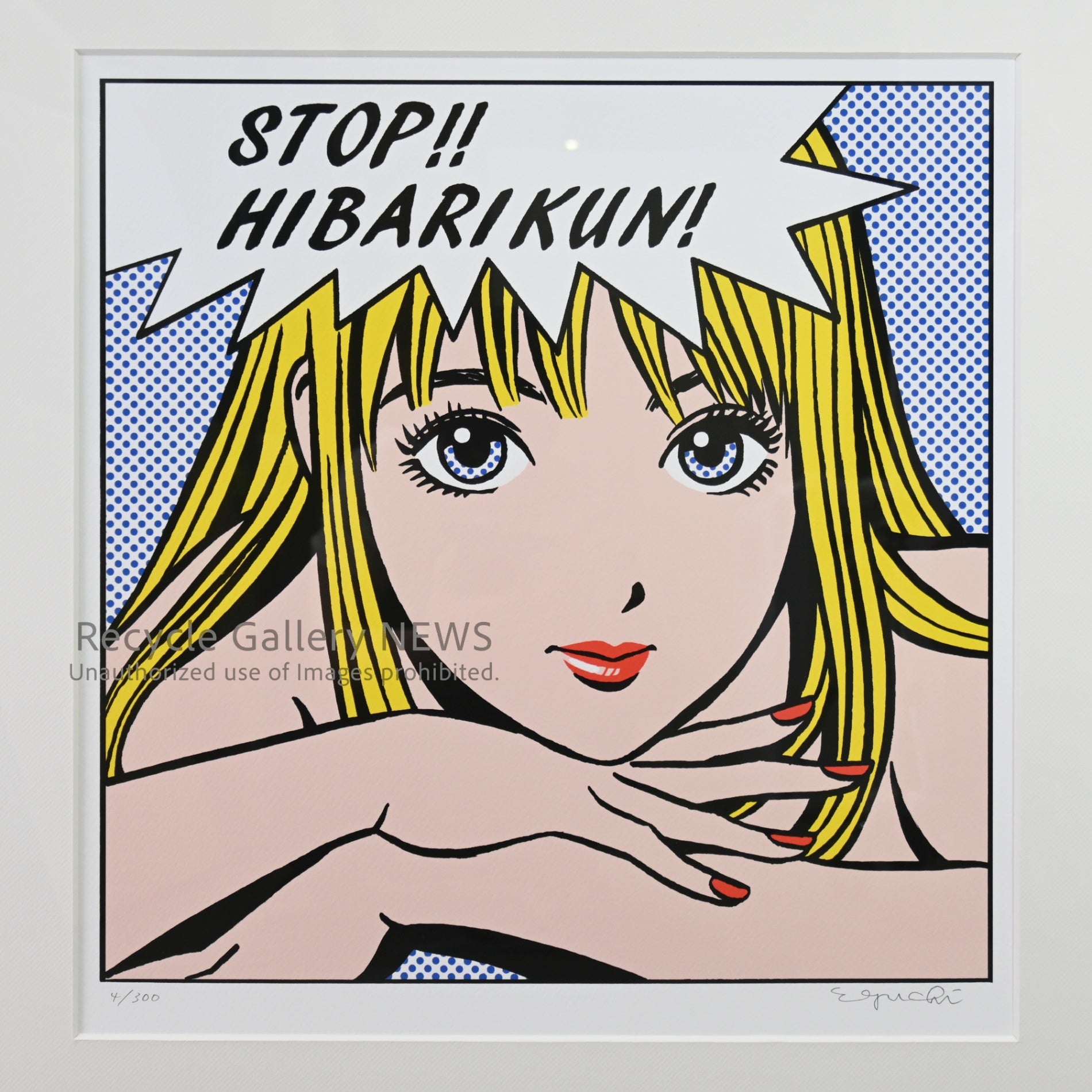 Hisashi Eguchi "Stop!! Hibari-kun! (Large Ver.)" Lithograph High-Definition Giclée Print Japanese Pop Art / 江口寿史 ”ストップ!!ひばりくん! （large ver.）” リトグラフ 高精細ジークレー版画 日本 ポップアート