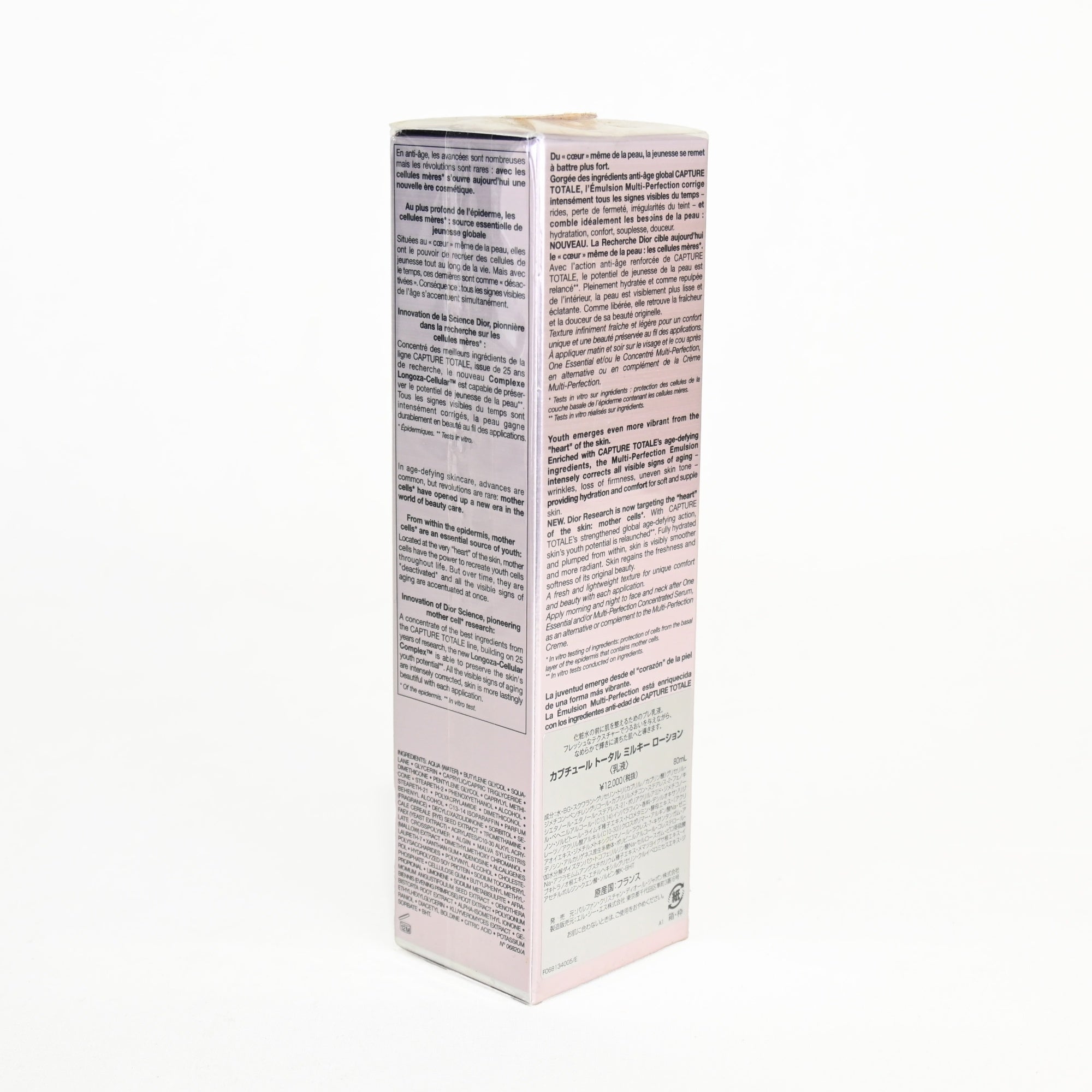 DIOR CAPTURE TOTALE MULTI PERFECTION EMULSION / ディオール カプチュール トータル ミルキー ローションプレミルク 乳液 80ml