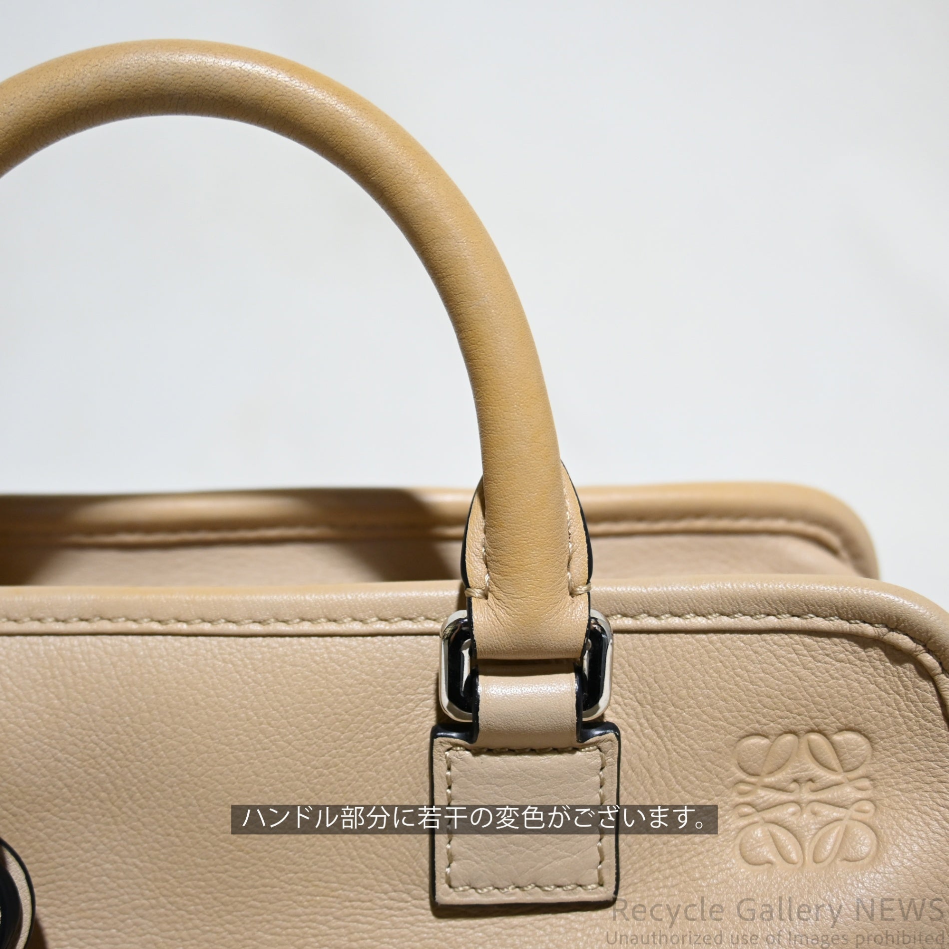 Loewe Amazona 2-Way Handbag Greige / ロエベ アマソナ 2WAYハンドバッグ グレージュ
