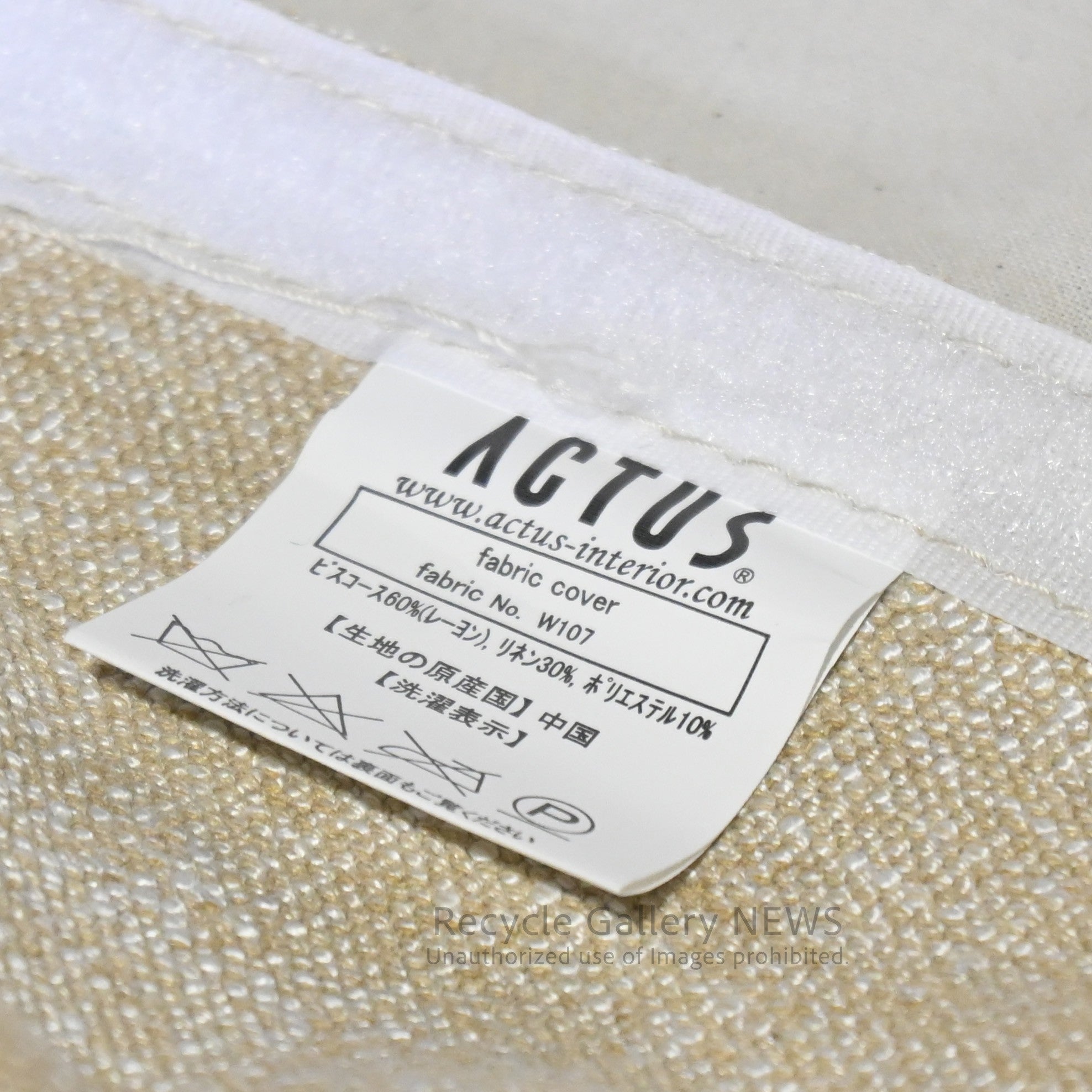 ACTUS "moog" Dining Chair  Oak Japanese European Modern Style / アクタス モーグ ダイニングチェア オーク材  日本 ヨーロッパモダン