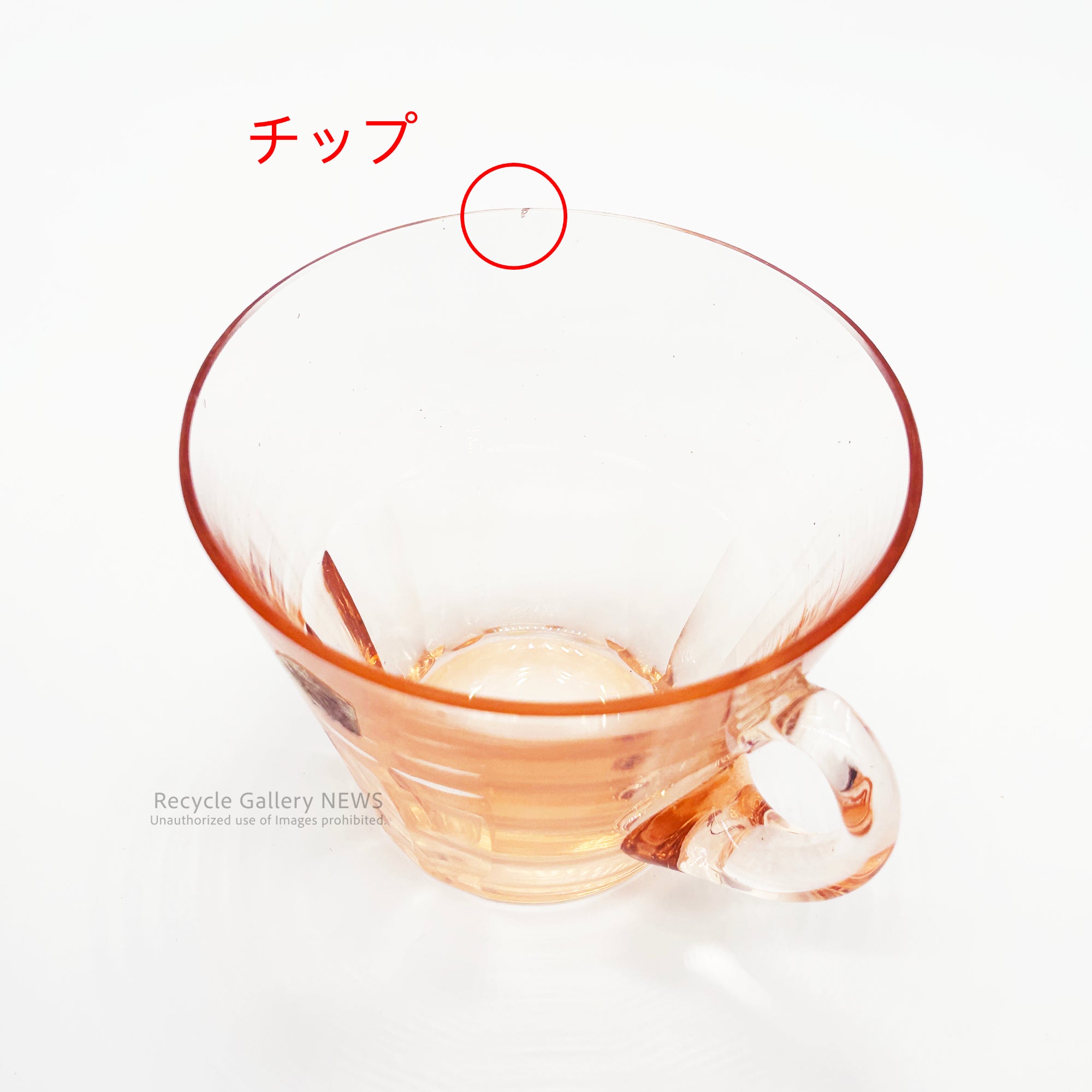 Vintage Pink Glass Cup & Saucer Set (Pair) Pressed Glass HIGH CLASS TKM TOKYO Japan / 昭和レトロ ピンクガラス C&S ペアセット 当時物 プレスガラス