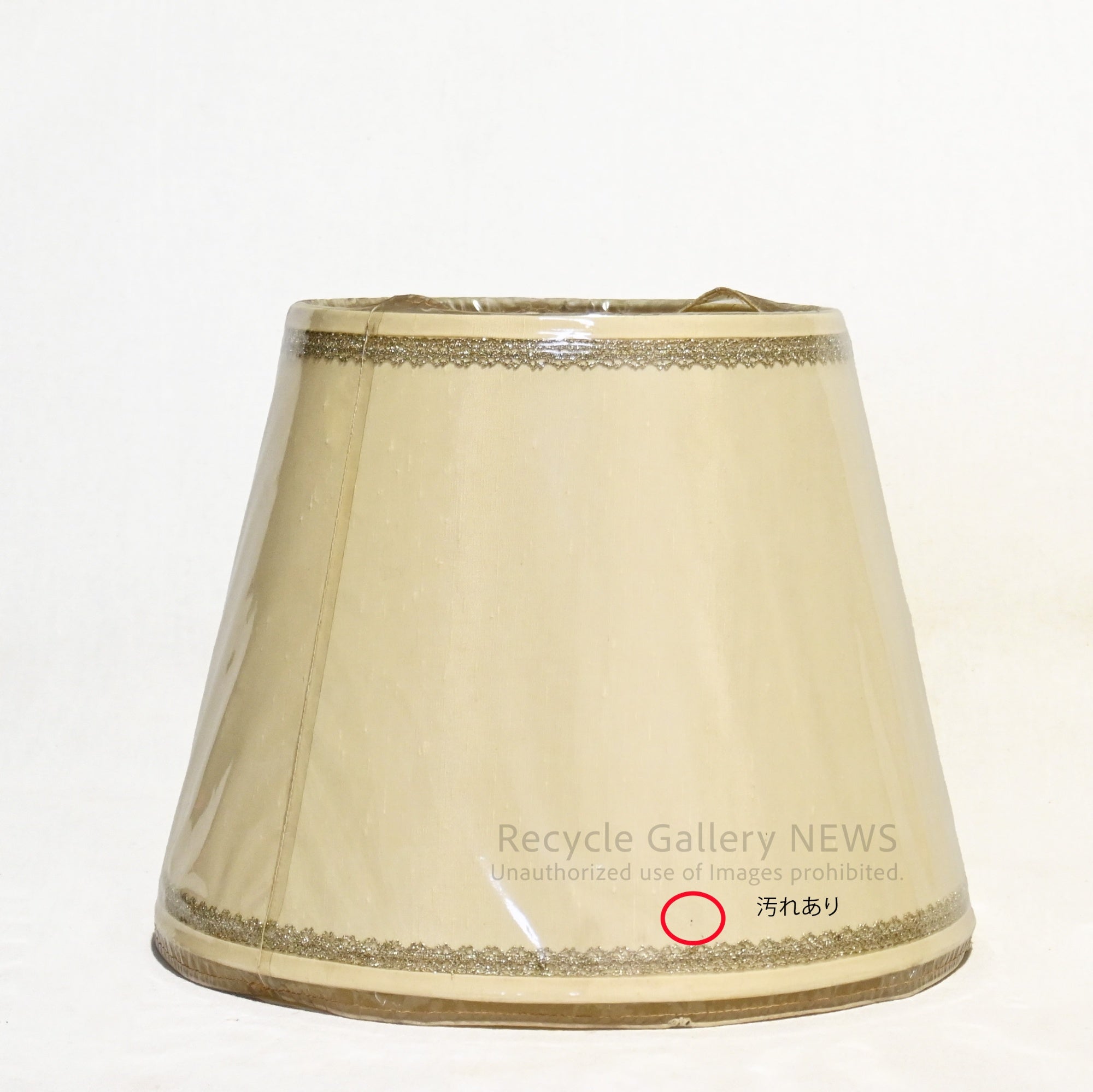 Kyoritz Table Lamp Vintage Lighting Showa Retro Japan / キョーリツ テーブルランプ ヴィンテージ 昭和レトロ 照明