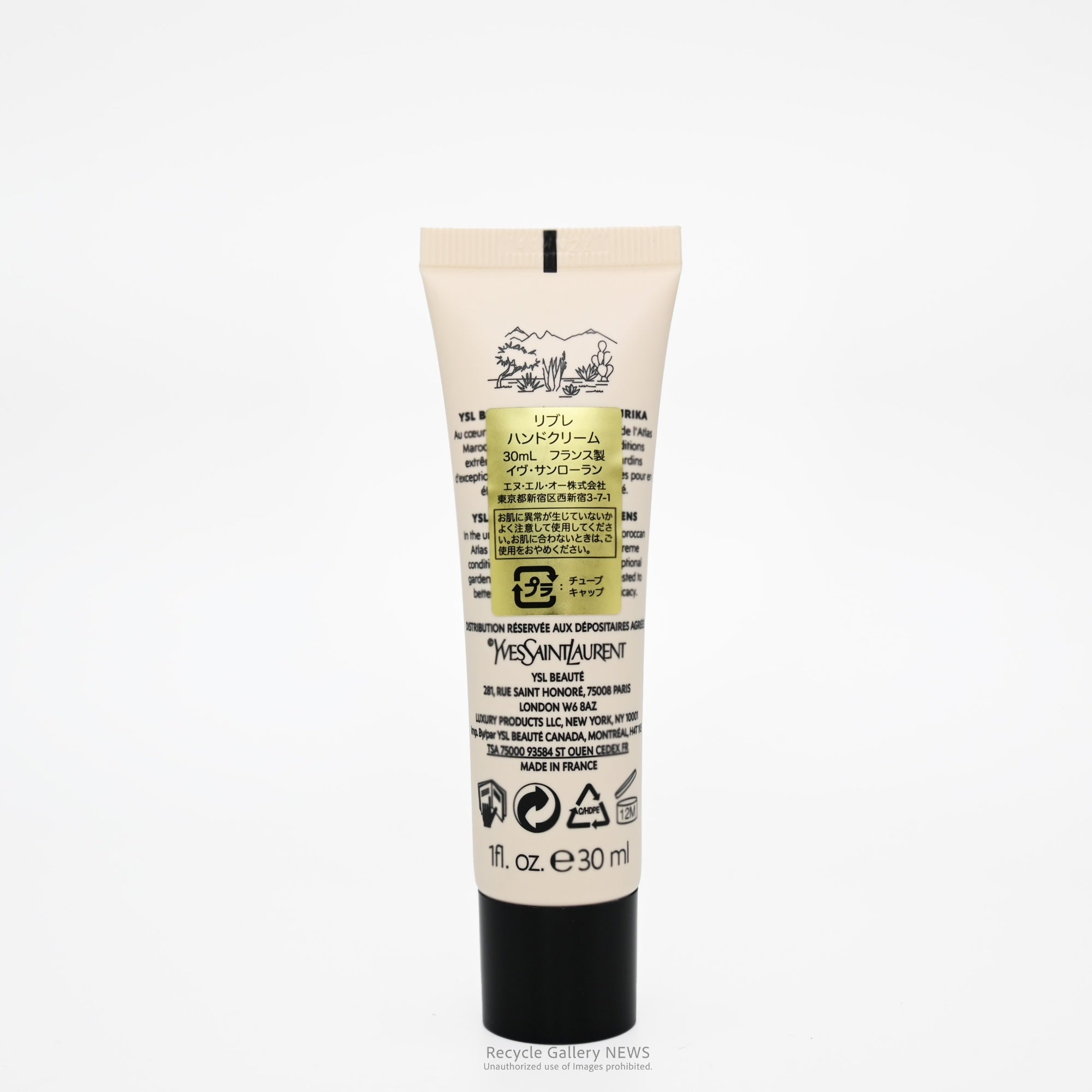 Yves Saint Laurent LIBRE Hand Cream YSL Made in France / イヴ サンローラン リブレ ハンドクリーム フランス製