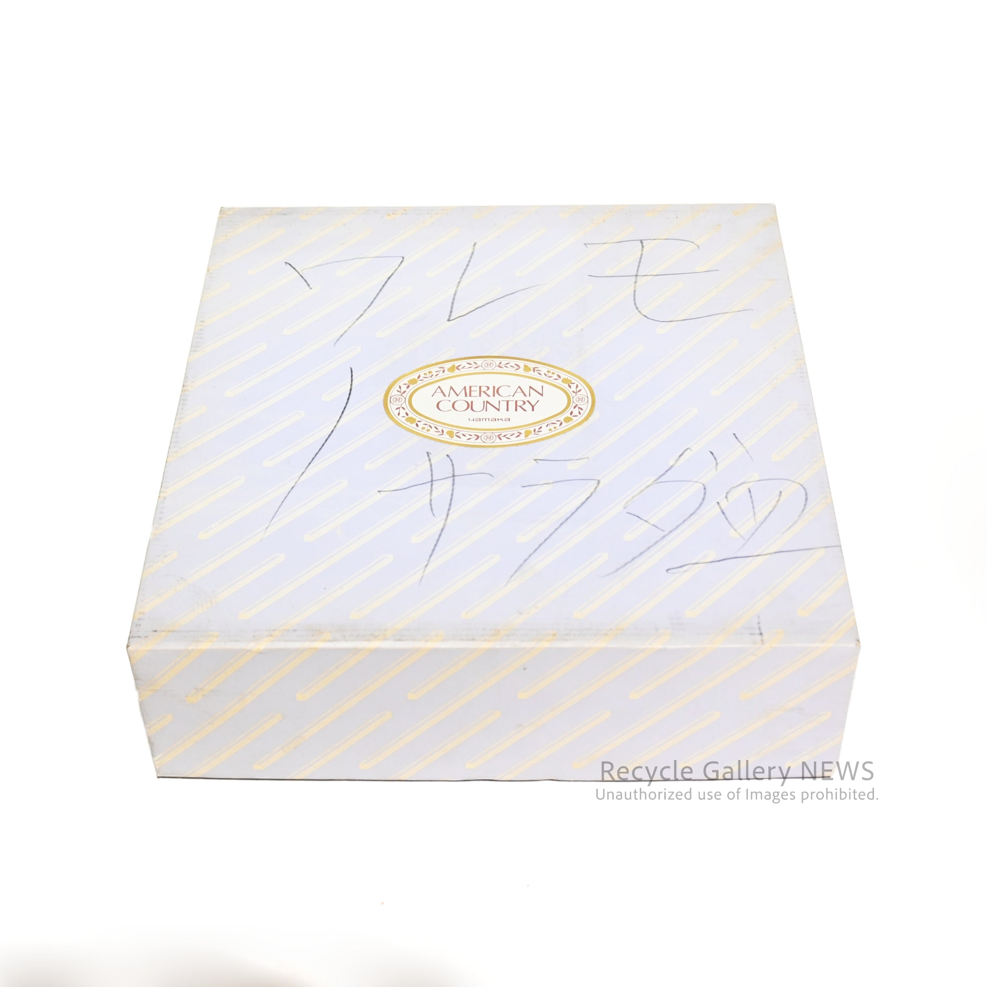 YAMAKA "Marmalade" American Country Style Bowl, Flat Plate, Wooden Serving Tongs Set Retro Vintage Tableware Japan / 山加商店 マーマレード アメリカンカントリー ボウル・平皿・木製サービストングセット レトロ ヴィンテージ食器 日本