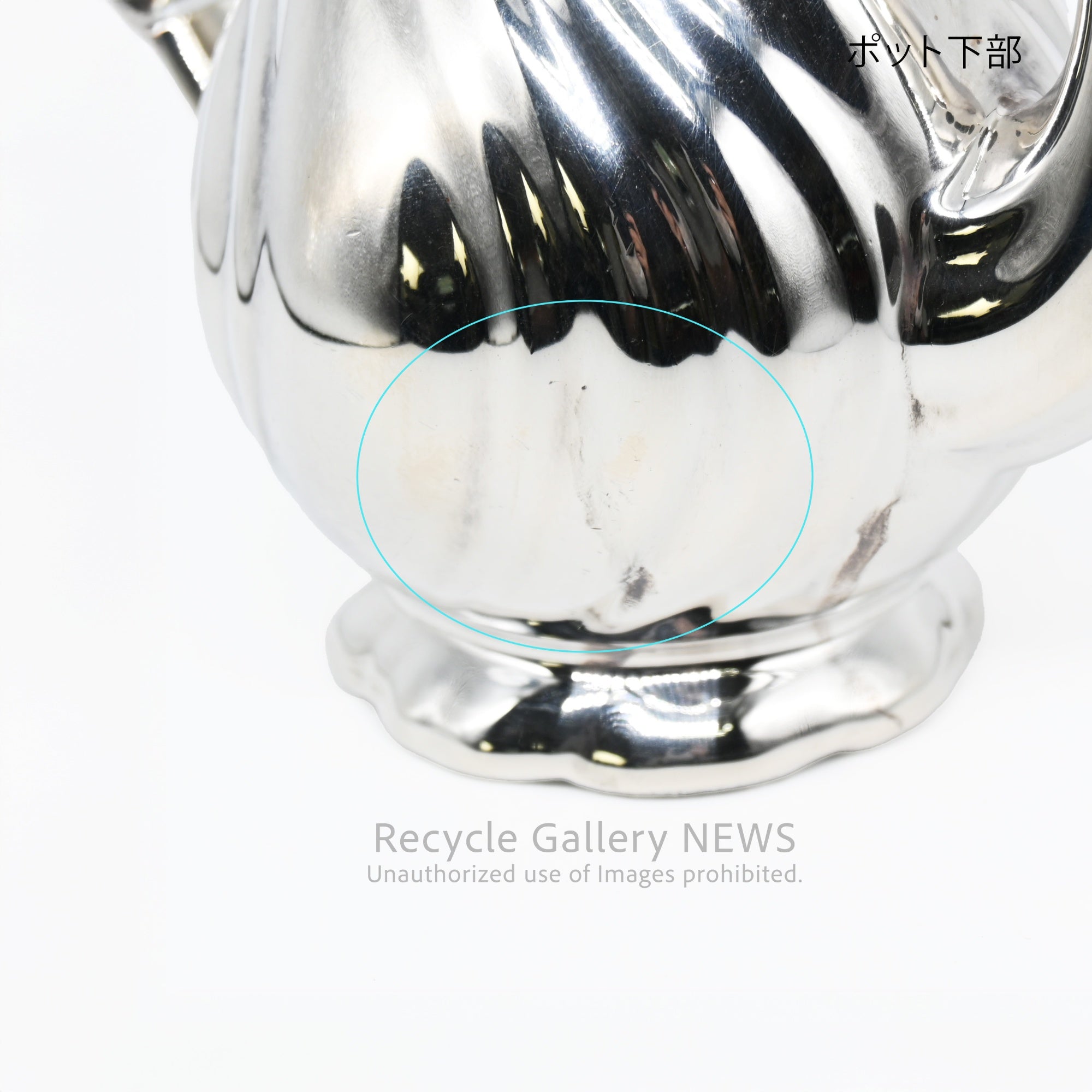 SILVER COATED PORCELAIN TEA POT  Antique German Silver Plated 3-Piece wmf / シルバープレートドイツアンティーク 三点セット ドイツ WMF社  銀メッキ