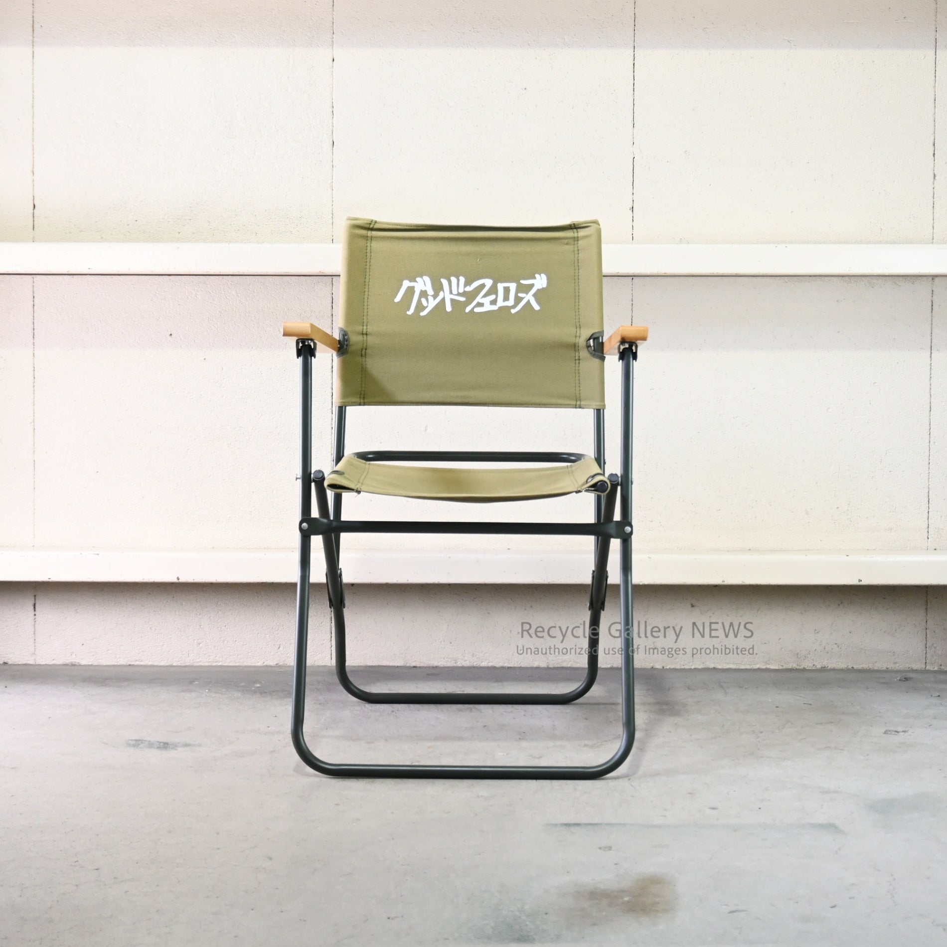 Goodfellas Industrial Director's Chair by Japanese Actor Jun Murakami Film Culture / グッドフェローズ ディレクターチェア 日本 村上淳 インダストリアル 映画 カルチャー