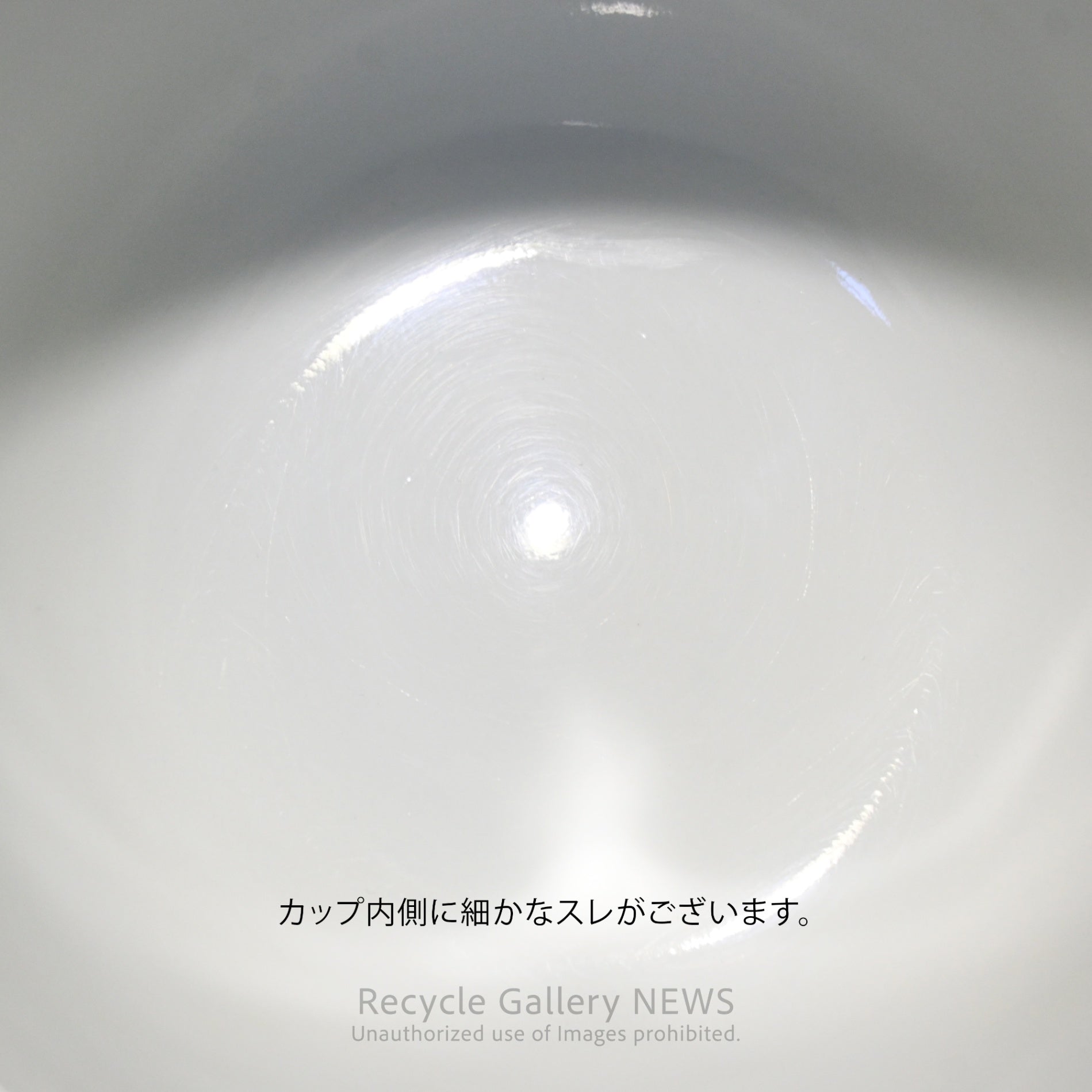 源右衛門 染綿 ミナイ手樹下美人 カップ＆ソーサー エナメル / Genemon Kiln Somenishiki Minai-te Lady Under a Tree Cup and saucer Enamel