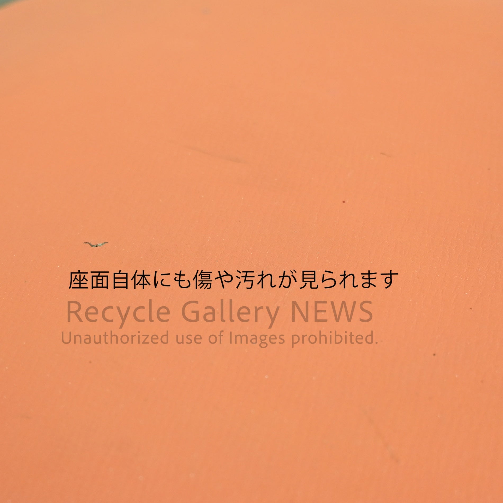 Vintage stool chair Orange and Brown Retro Furniture / ヴィンテージ スツール 椅子 オレンジ ブラウン レトロ家具