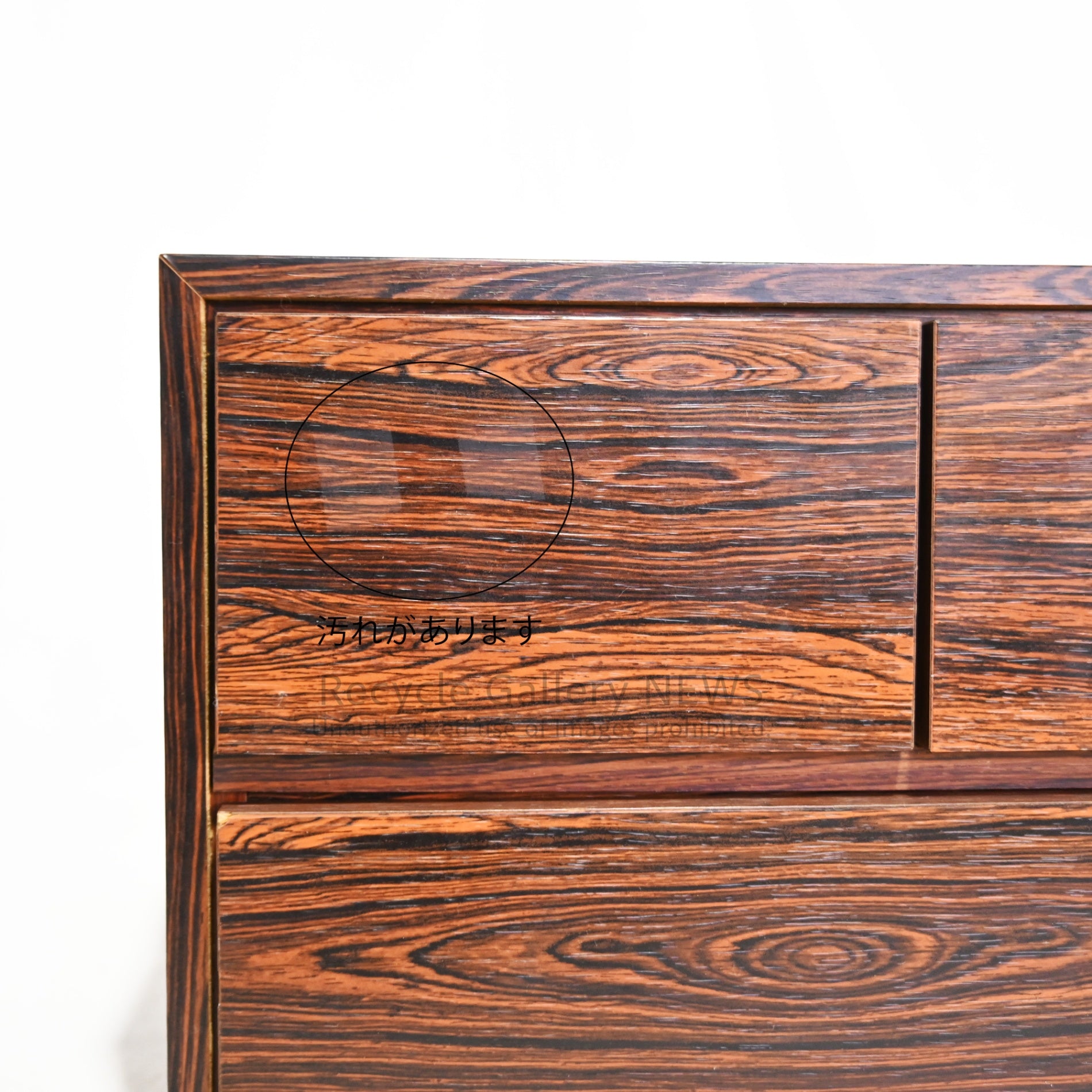 Rosewood-print Veneer small drawer unit with 4 drawers Showa retro style / ローズウッドプリント 突板小引き出し 引出4杯 昭和レトロ