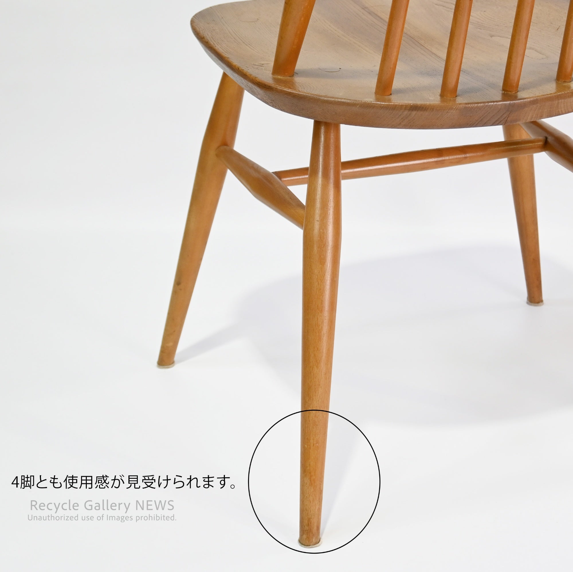 Ercol Ercol Goldsmith Chair British Elm Wood Traditional Craftsmanship Matches Scandinavian Design / アーコール ゴールドスミスチェア イギリス ニレ材  職人技 北欧モダン