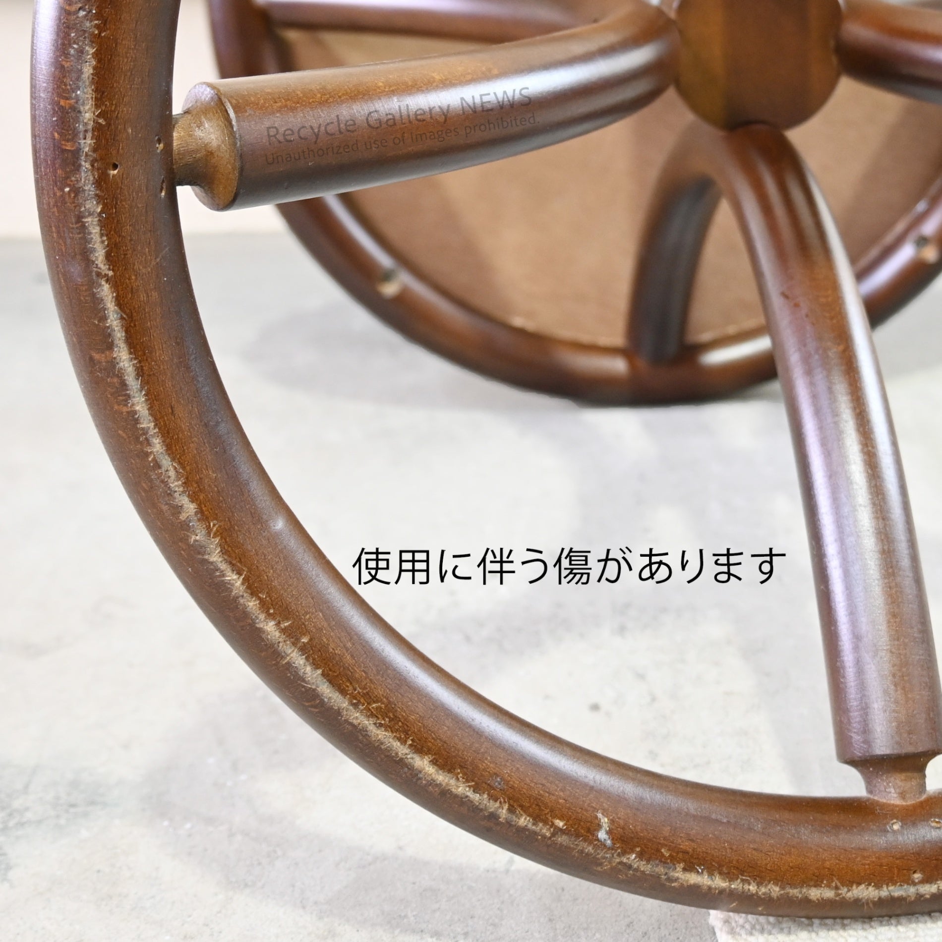 Akita Woodworking Riki Watanabe No. 308 Round Stool, Bentwood Furniture / 秋田木工 渡辺力 No.308 リキラウンドスツール 曲木 家具