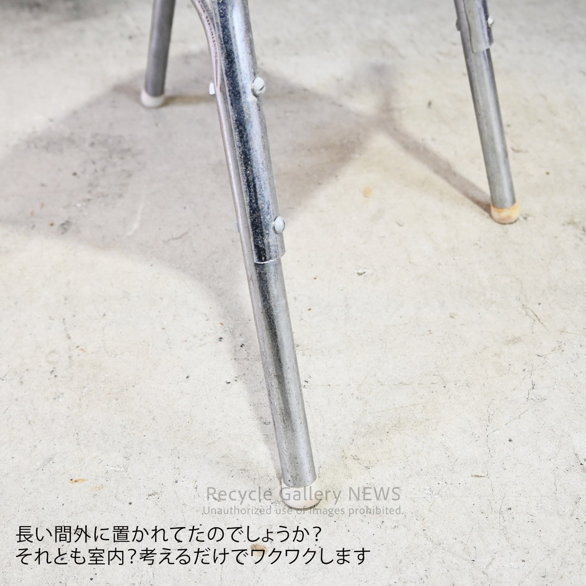 Vintage chair Green Industrial Retro Classic / 椅子 ヴィンテージチェア インダストリアル レトロ 緑 クラシック グリーン