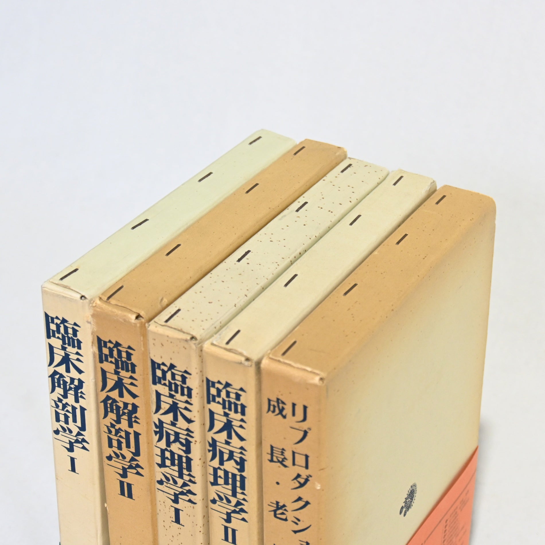 Medical book Modern Obstetrics and Gynecology 20 topic, All 73 volumes set / 医学書 現代産科婦人科学大系 全20巻（75冊内 3冊欠 73冊セット)