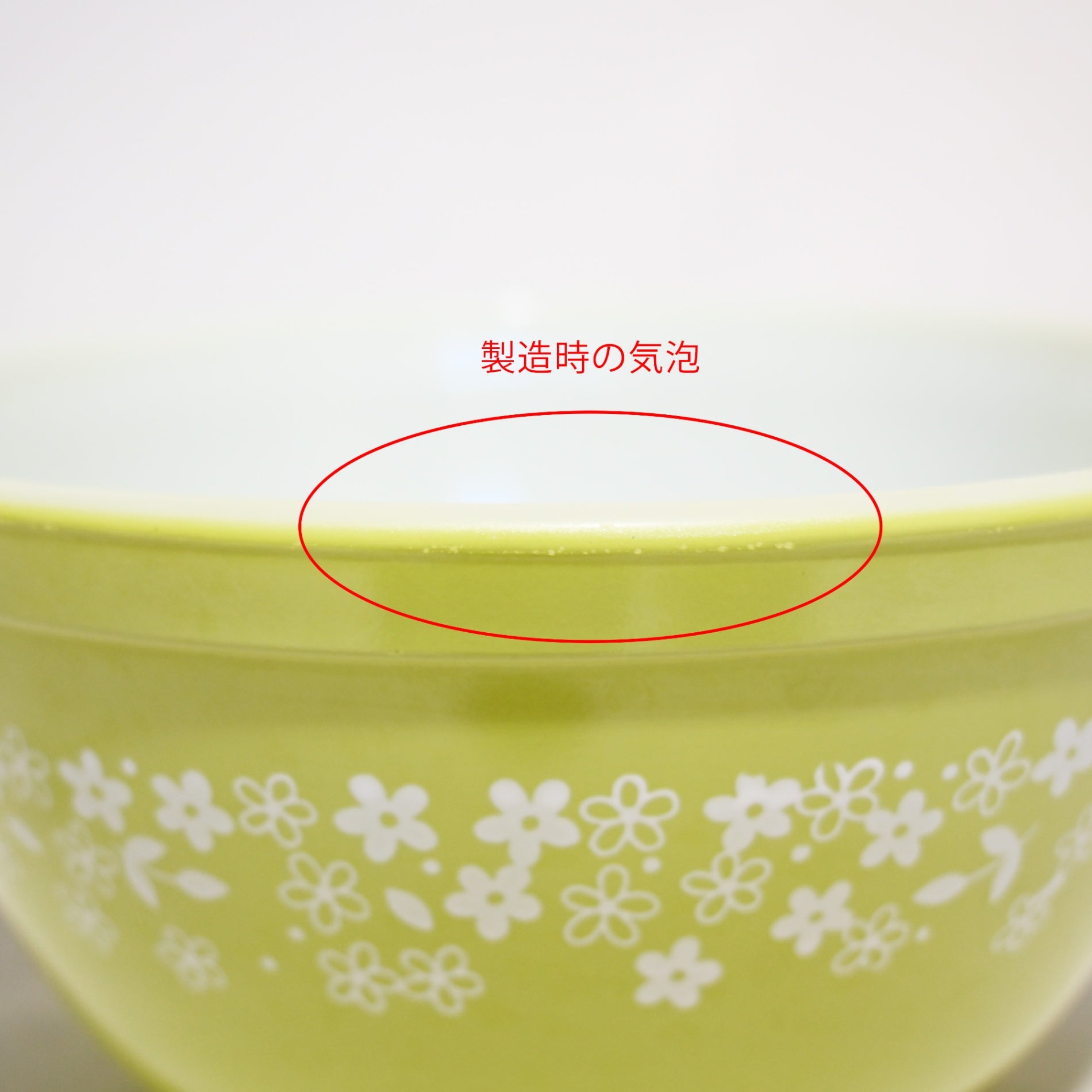 Vintage Pyrex Crazy Daisy Mixing Bowl Medium Heat-Resistant Glass American Vintage / オールドパイレックス ミキシングボウル Mサイズ クレイジーデイジー 耐熱ガラス アメリカヴィンテージ