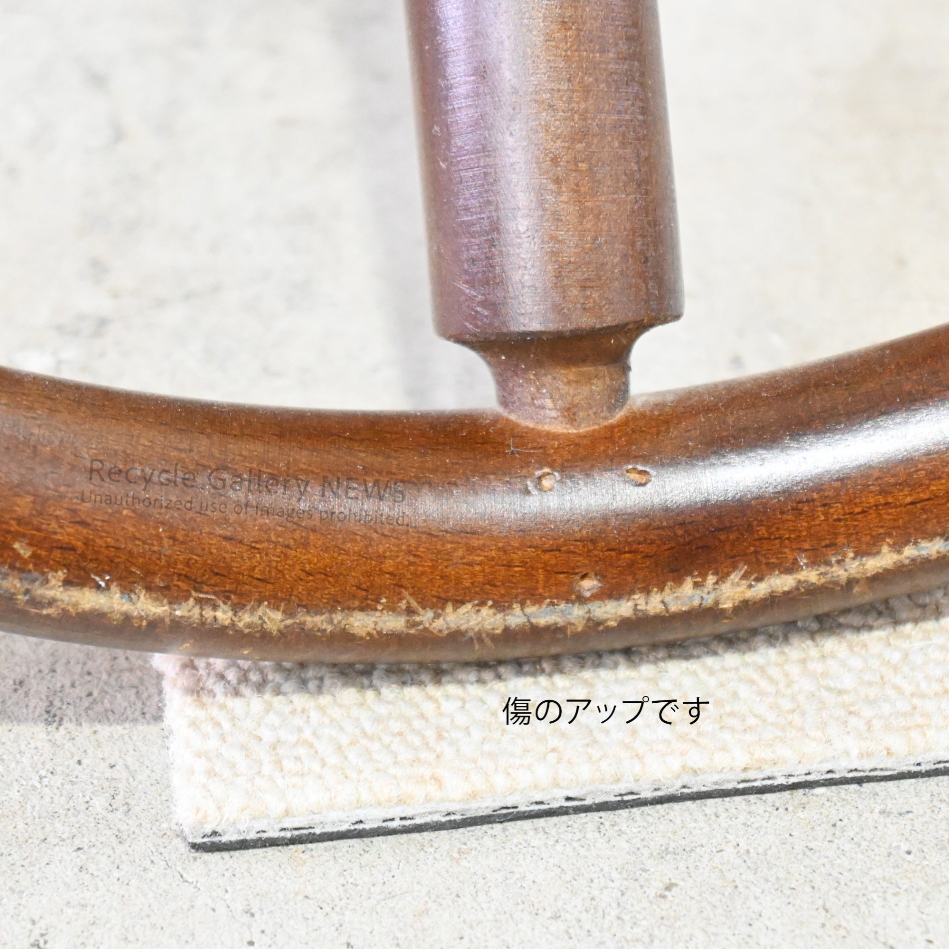 Akita Woodworking Riki Watanabe No. 308 Round Stool, Bentwood Furniture / 秋田木工 渡辺力 No.308 リキラウンドスツール 曲木 家具