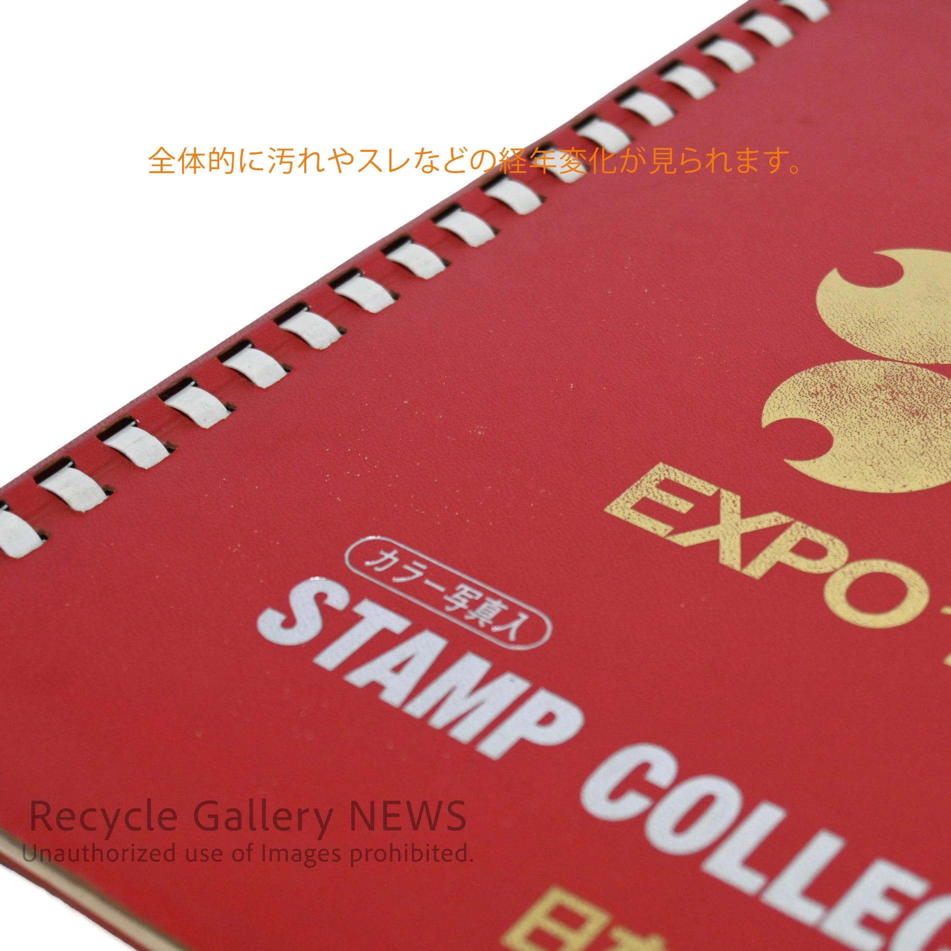 EXPO'70 Stamp Collection Book Stamp complete 1970 Japan World