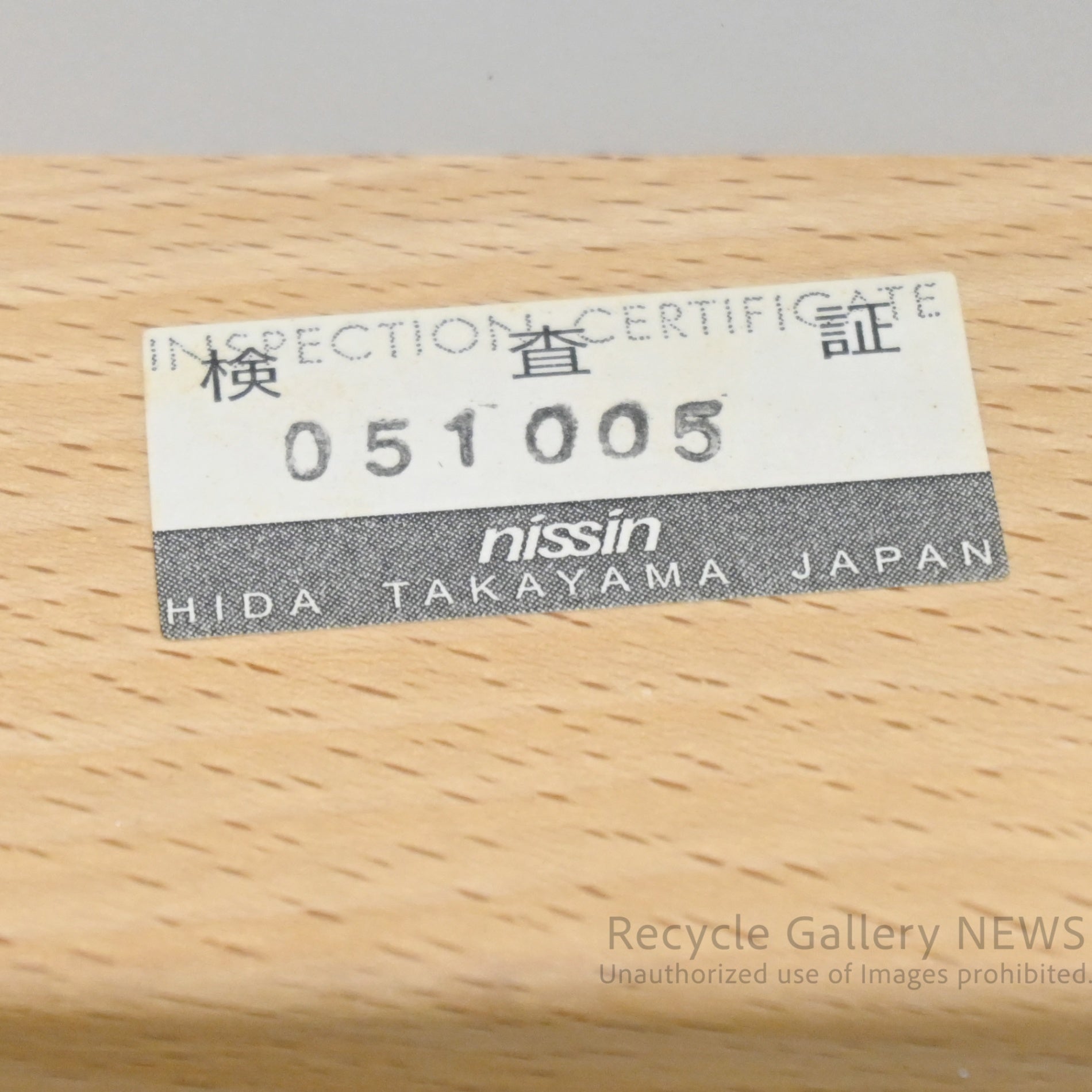Nisshin Mokko ac-cent Kids chair White Japan / 日進木工 アクセント キッズチェア ホワイト 日本