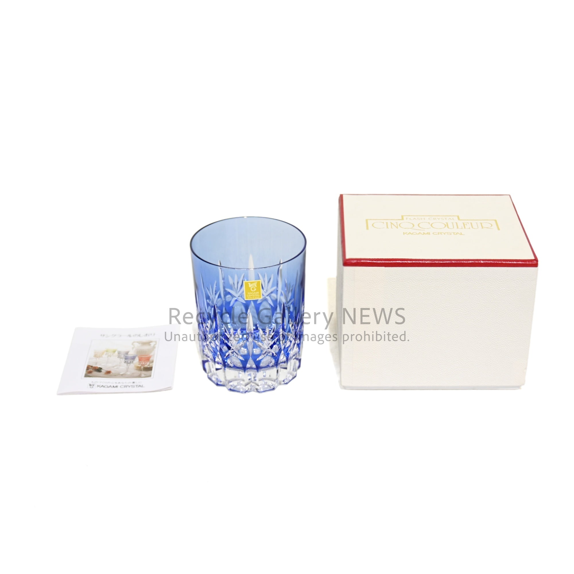 Kagami Crystal Cut Glass My Glass Blue Japan / カガミクリスタル 切子グラス マイグラス ブルー 日本