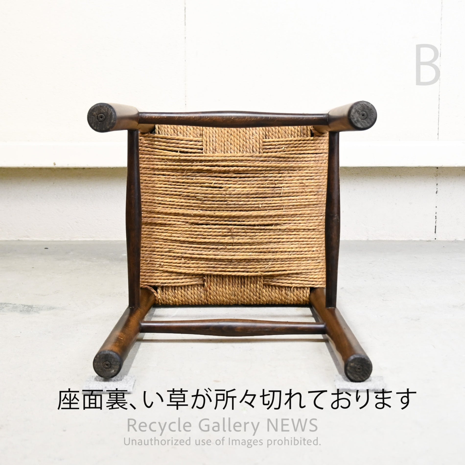 Rush grass stool Chair Natural Japanese modern Asian style / い草 スツール 椅子 天然 ナチュラル 和モダン アジアン