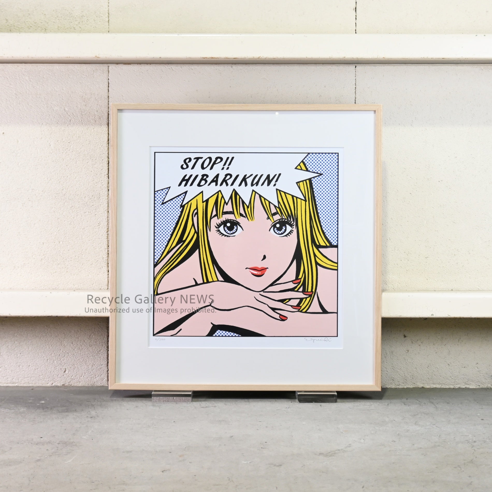 Hisashi Eguchi "Stop!! Hibari-kun! (Large Ver.)" Lithograph High-Definition Giclée Print Japanese Pop Art / 江口寿史 ”ストップ!!ひばりくん! （large ver.）” リトグラフ 高精細ジークレー版画 日本 ポップアート