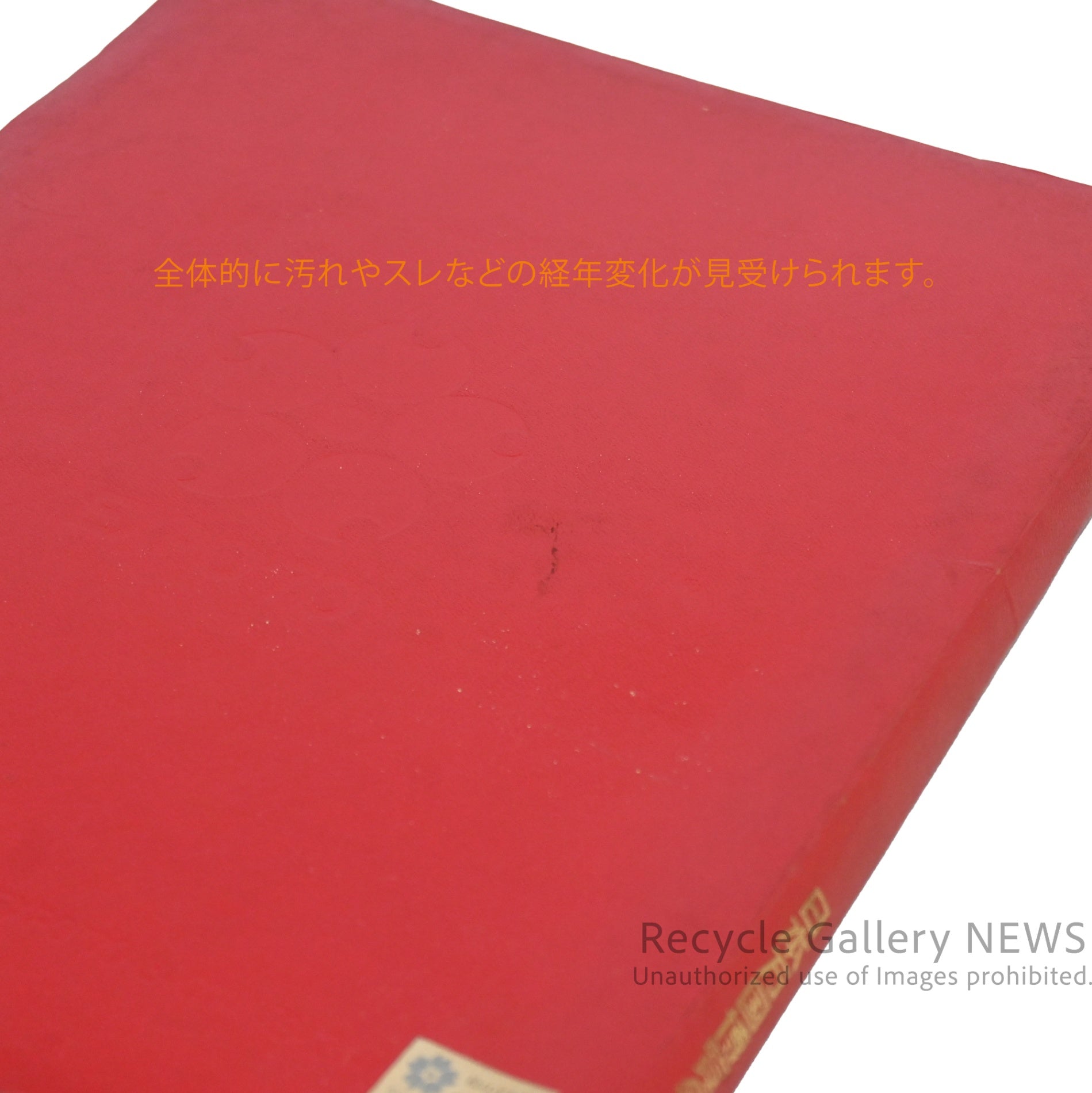 EXPO'70 Stamp Collection Book Stamp complete 1970 Japan World