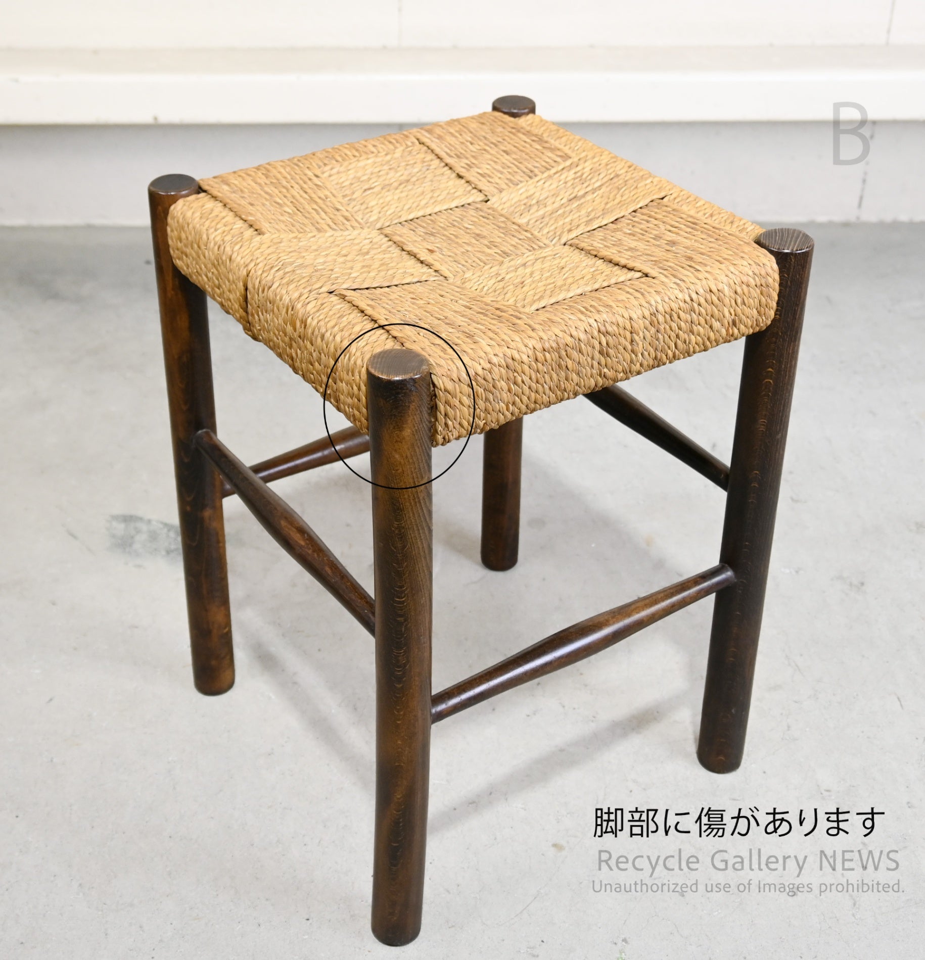 Rush grass stool Chair Natural Japanese modern Asian style / い草 スツール 椅子 天然 ナチュラル 和モダン アジアン
