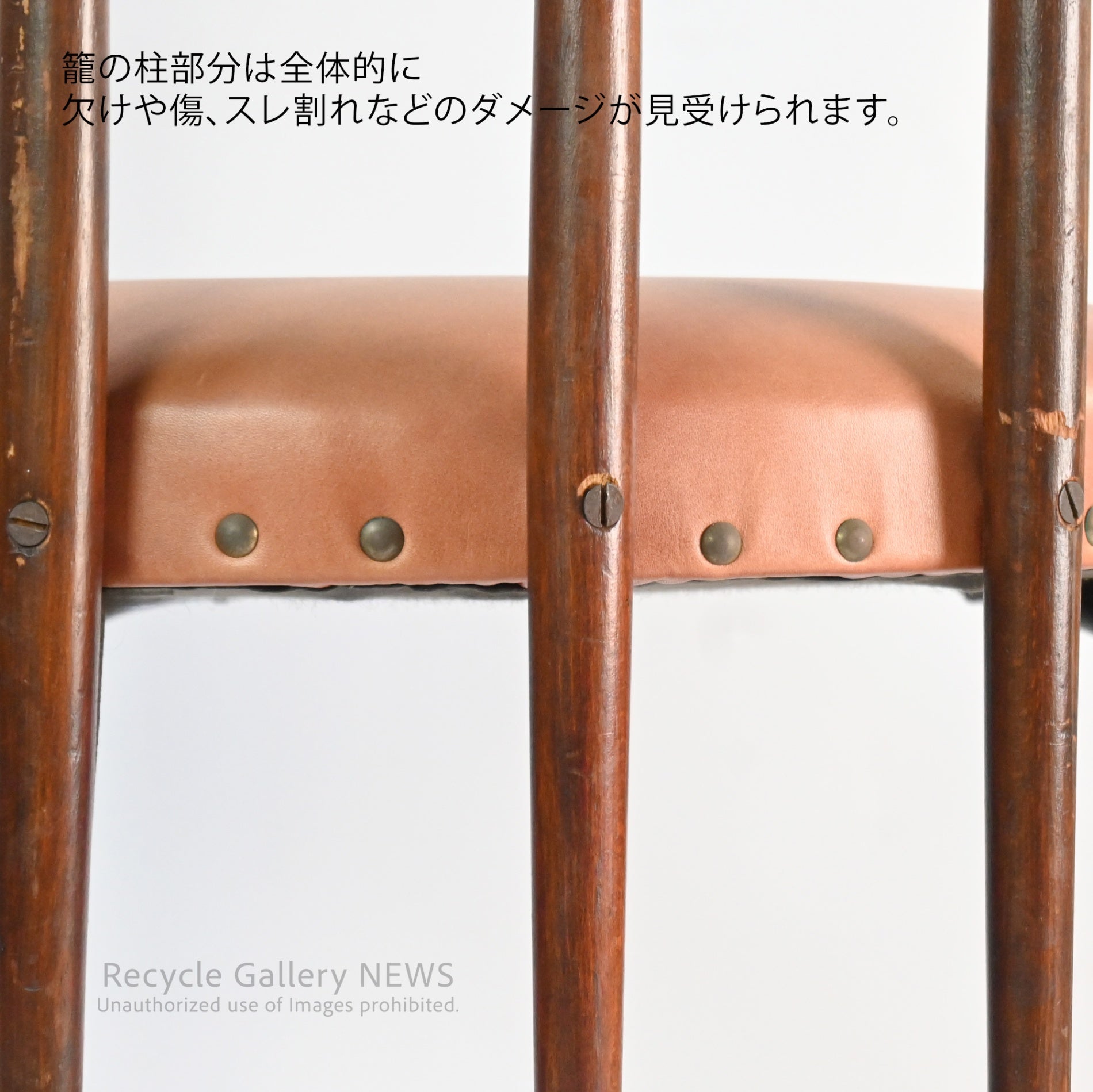 Wicker Accent Chair Antique Bentwood Slat Back Beautiful Patina / 籠椅子 曲木 アンティーク 職人技 スラットバック 経年変化 パーソナルチェア