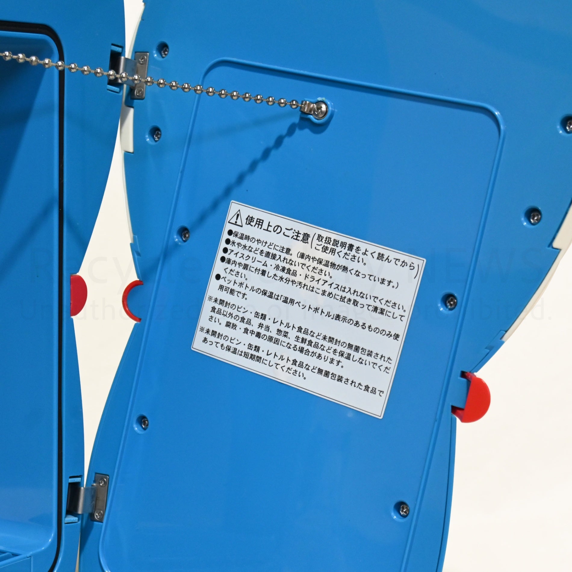 Doraemon Refrigerator Art Moving Center Novelty Usable-junk Vintage Japan / ドラえもん 温冷庫 アート引っ越しセンター ノベルティ※動作可能ジャンク 日本 ヴィンテージ