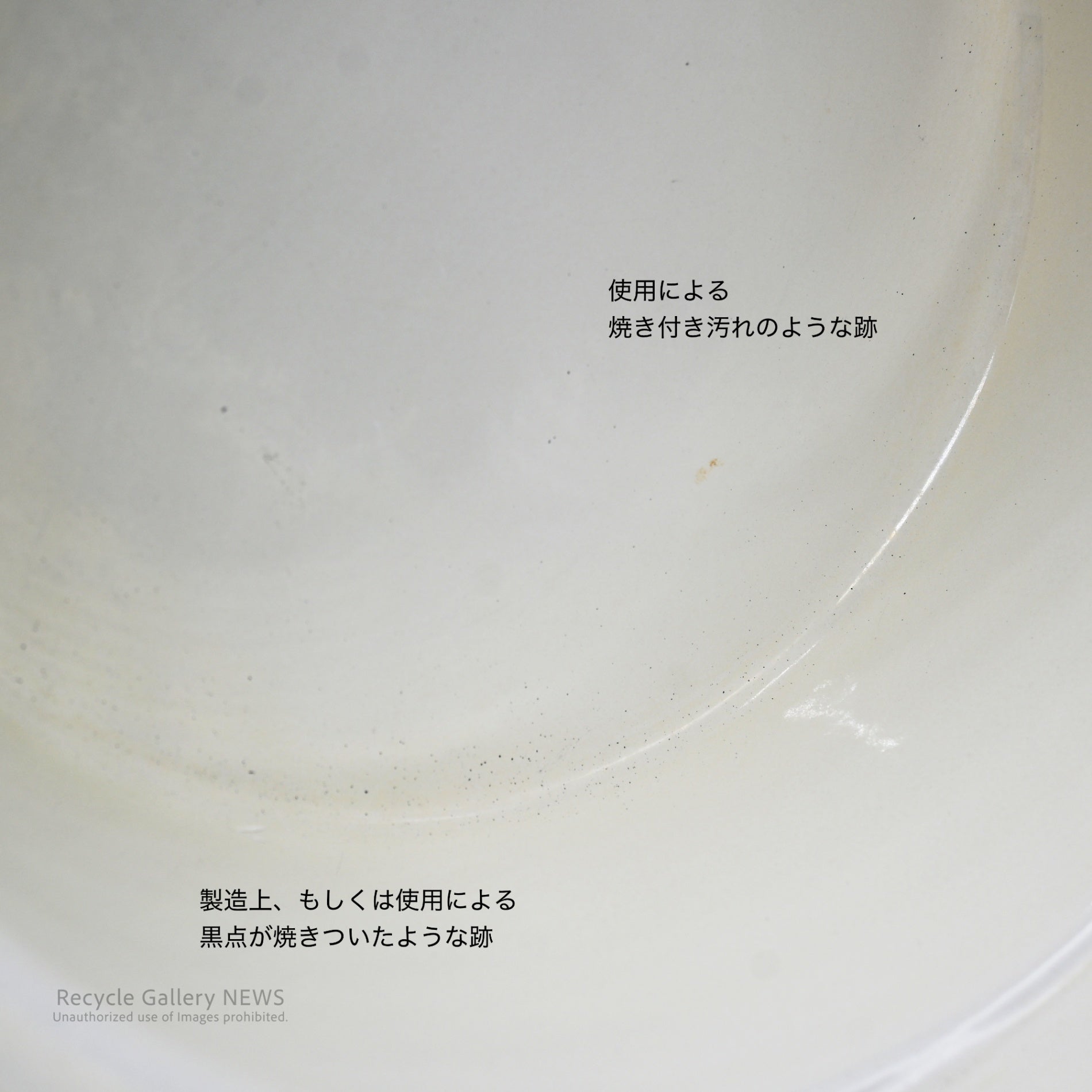 RIESS Enamel Pot Casserole 20cm Inner Diameter Made in Austria / リース ホーロー鍋 内径20cm キャセロール 琺瑯鍋 オーストリア