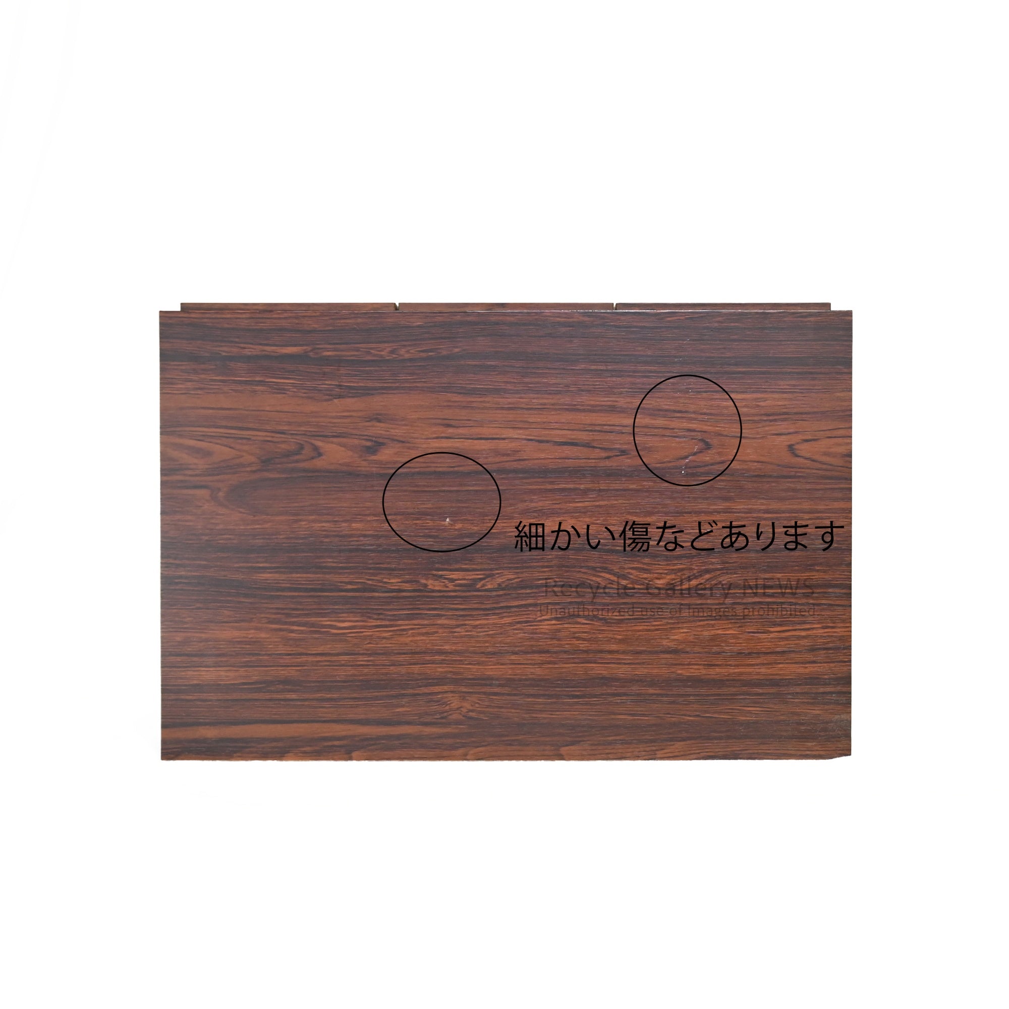 Rosewood-print Veneer small drawer unit with 3 drawers Showa retro style / ローズウッドプリント 突板小引き出し 引出3杯 昭和レトロ