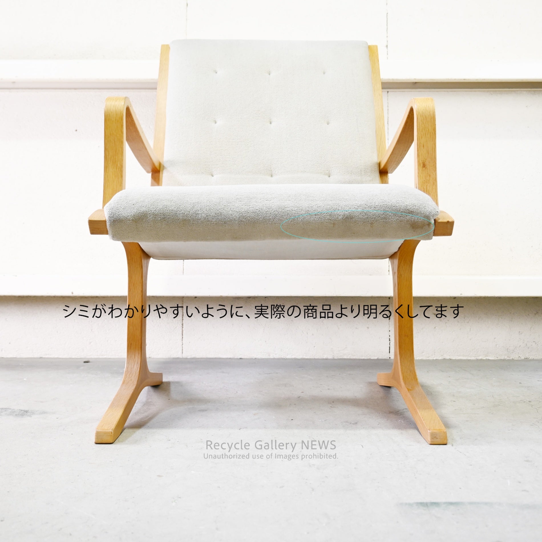 Discontinued Tendo Mokko "Heron" Low Back Chair by Mitsumasa Sugasawa Japanese Modern Masterpiece / 天童木工 ヘロン ローバックチェア 廃盤 日本 モダンデザイン 菅澤光政 傑作